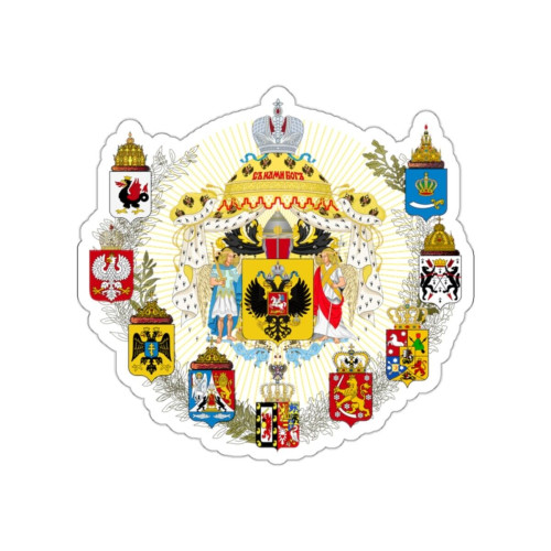 Middle Coat of Arms of the Russian Empire Sticker